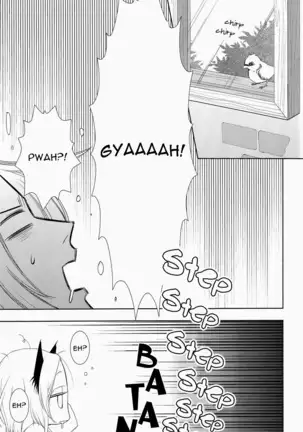 Koiwazurai, Kimi to Futari