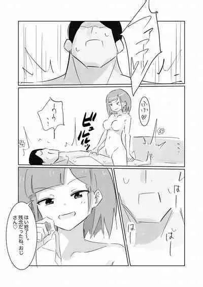 Unuboreta Tensai Taima Shojo, Sekai no Hiro-sa o Shiru.