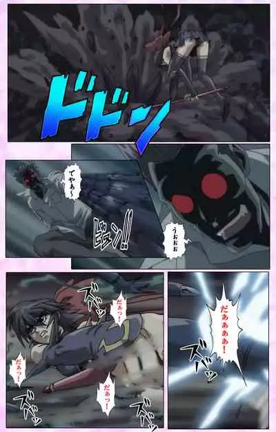 Mahou Shoujo Ai VOL・3 THE ANIME Kanzenban