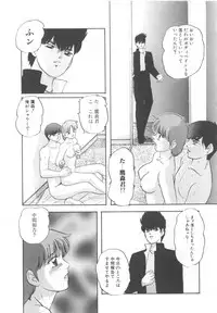 [Kazusa Shima] Haado Buriidaa (Hard Breeder) Vol. 2