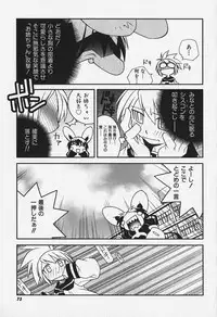 [Anthology] FLAT STYLE