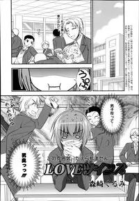 Manga Bangaichi 2014-07
