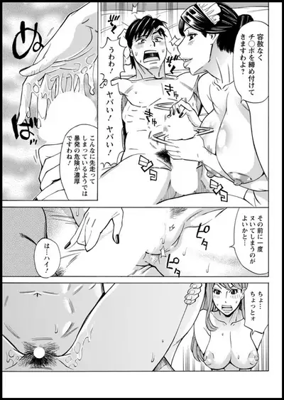 Action Pizazz 2020-01