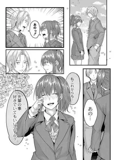 COMIC Reboot Vol. 35