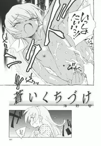 (C65) [Kuroshikatei (Unno Hotaru)] Godannar Nanoni Binyuu Hon (Godannar)