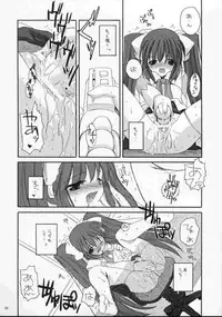 (C61) [Digital Lover (Nakajima Yuka)] D.L. action 10 (Ukagaka)