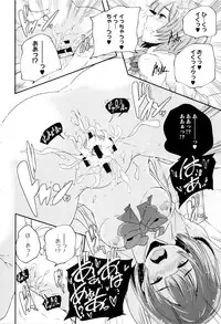 [Yamazaki Kazuma] Otona no Manegoto