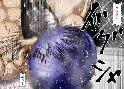 Muchimuchi Danjo Ura Kakutou Fight