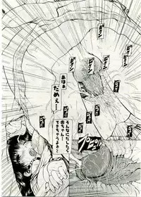 COMIC Muga 2005-03 Vol.18