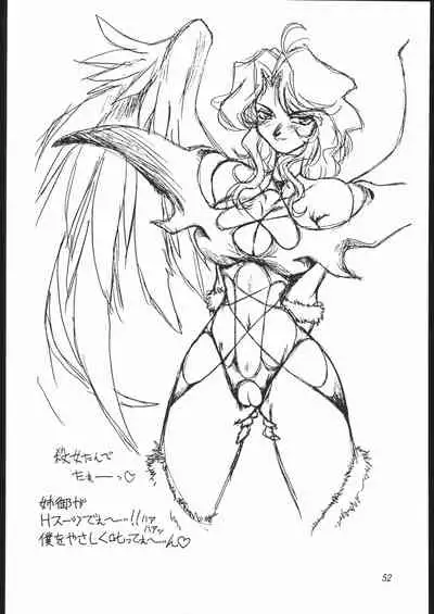 Heisei Oppai Bugyou