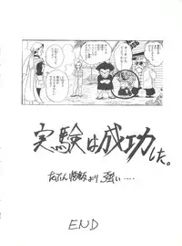 (C44) [Tarako Koubou (Various)] PSYCHO DELICIOUS Vol. 5 (Dragonball)