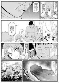 Yuusha Party Haiboku