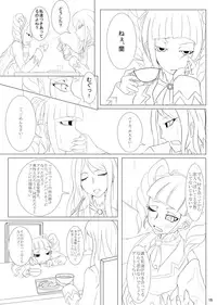 [FILM GRAIN (Torisawa Kabuto)] 2 in 1 Lovers (Aikatsu!) [Digital]