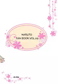 (C87) [Pucchu (Echigawa Ryuuka)] Konoha no Secret Service (NARUTO) [Chinese] [黑条汉化]