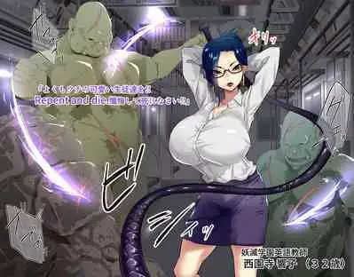 wakarase× jinkaku haisetsu× sekika♀ tachi matomete buzama ero CG3