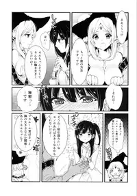 (HaruCC19) [Mantobi (Hashimoto)] Himitsu (Magi)