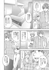 [Ozaki Miray] Houkago Love Mode 10