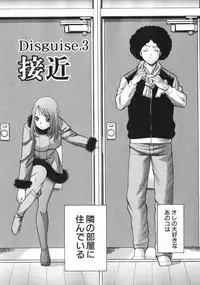 [Tamaki Nozomu] Narikiri Lovers