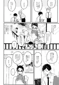 [Kuma Yoyoyo] Sabi no Yume Jou