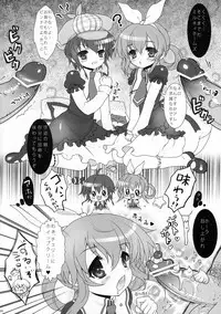 (COMIC1☆5) [Kumatan Flash!] Tanoshii Miruho de Popopo~n! (Tantei Opera Milky Holmes)