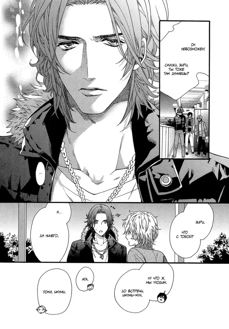 KITAZAWA Kyou] Av Gokko