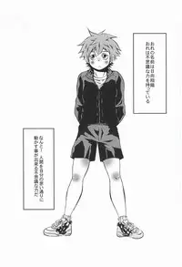 (SUPER23) [CLAZYSALT (Nazukichi)] Tell One's Feelings (Haikyuu!!)