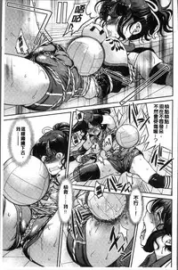 [Inoue Yoshihisa] Akogare no senpai o shibatte nige rarenaku shite ××× [Chinese]