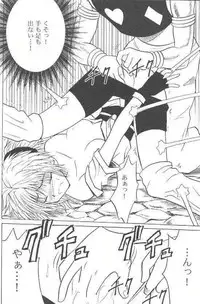 (C58) [Crimson (Carmine)] Shinshuku Jizai no Ai (Hunter x Hunter)