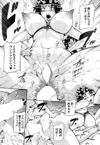 COMIC Mugen Tensei 2018-10 [Digital]