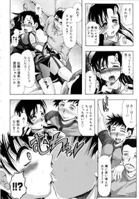 [Jinbo Hitode] Chichi-Peta Oyakodon