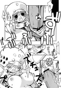 (C68) [Kousoku Kaiten (Various)] Kujibiki Unbalance Anthology (Uso) (Kujibiki Unbalance)