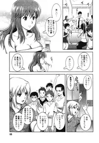[Saigado] Kururi-san to Hirari-san Vol. 2 (Complete)