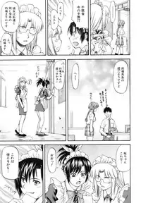 COMIC AUN 2006-10 Vol. 125