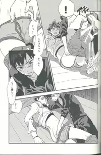 (SPARK8) [Ousama no Guntai (Mamizo)] Shinzo o tsuranuite (Haikyuu!!)