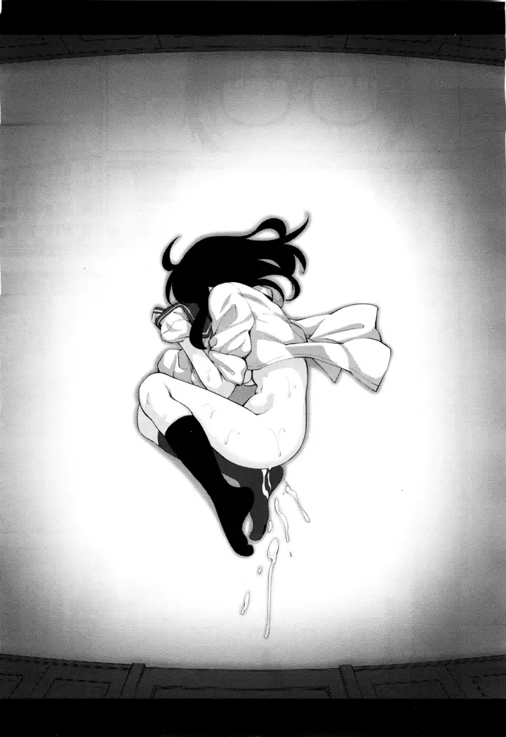 Egao o Sakasete Ch. 3