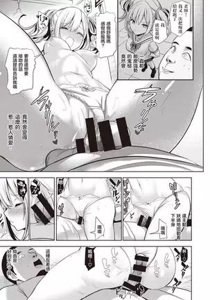 Hypnosis Quest#02 | 催眠探索#02