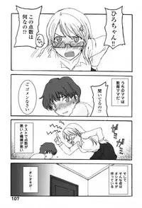 [Shoryutei Enraku] Kyoudai Enbu | Brother and Sister Dance