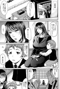 COMIC MILF 2015-02 Vol. 22