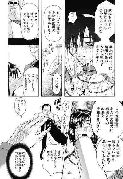 [MARO] Contact [Digital]