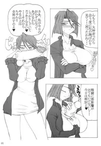 (C64) [Unagi no Nedoko (Nakano)] Juurokushin (Sakura Wars)