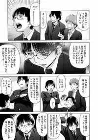 COMIC Megastore 2009-06