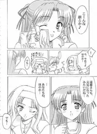 (C61) [Knights (Kishi Nisen)] Final Journey (Sentimental Graffiti)