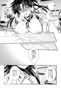 [Kanou Ryuuji] Mahou no Jikan