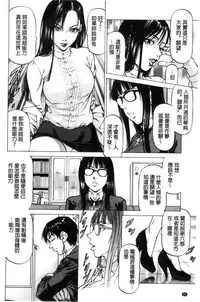 [Kabuki Shigeyuki] Sokuiki [Chinese]