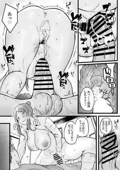 Joshiryou Kanrinin no Boku wa Gal Ryousei ni Furimawasarete masu 3