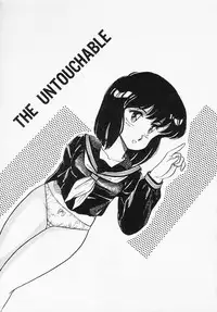 [Amagi Kei] Houkago wa ENDLESS