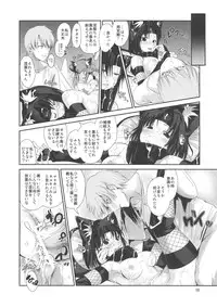 (SC52) [ISOTONIX (Nixinamo Lens)] NKKN201X NEKOKINO vs G.SNAIL (Original)