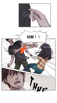 [Ramjak] Atonement Camp Ch.0-48 (Chinese)