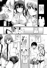 Comic JSCK Vol.5 2016-07