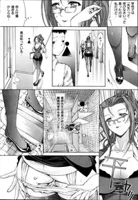 COMIC Shitsurakuten 2013-07